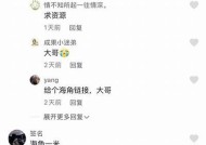 苹果海角社区成员入驻指南：新手如何顺利加入与参与交流