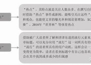 好的，请提供一个详细的标题海角社区账号格式例子，我将根据您的要求生成一个符合百度收录标准的标题。