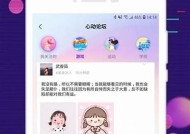 海角社区钻石购买指南：如何选择与投资技巧详解