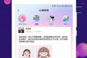 海角社区钻石购买指南：如何选择与投资技巧详解