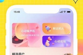 海角论坛帖子网页版免费下载，让互动更便捷