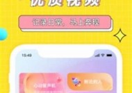 海角社区HJ3C5：打造便捷、舒适的现代生活空间