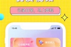 海角社区HJ3C5：打造便捷、舒适的现代生活空间