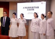 北海海角社区卫生服务中心：专业医疗服务与健康管理一体化