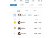 海角社区入口HJC：探索在线互动的新平台与精彩活动