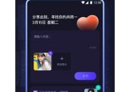 标题：海角社区内容发布违规的应对措施与法律责任解析