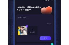 标题：海角社区内容发布违规的应对措施与法律责任解析