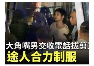 海角社区外卖小哥遭袭事件引发居民关注与讨论