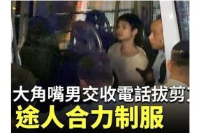海角社区外卖小哥遭袭事件引发居民关注与讨论