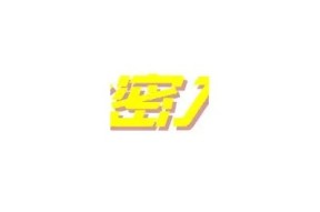 什么是海角社区？探讨其概念、特点与功能调查