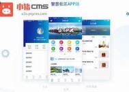 海角社区APP下载链接分享及网盘资源获取指南