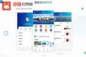 海角社区APP下载链接分享及网盘资源获取指南