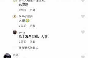 海角社区人口最高排名揭晓，看看你的家乡排第几！