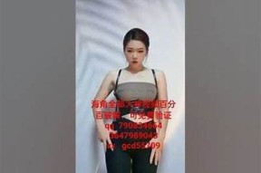 海角社区最新视频：探秘恋母小子的成长故事与心理解析