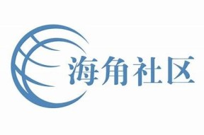 海角社区资源下载攻略：轻松获取所需文件的方法与步骤