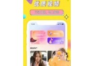 海角社区论坛：免费观看视频并下载的终极指南与技巧