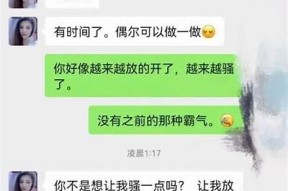 海角社区封神儿子：探寻神话与现实交织的奇妙世界