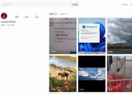 如何在海角论坛网页版下载帖子？详细步骤分享