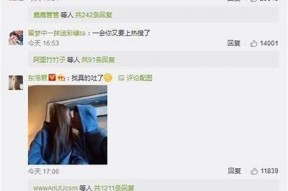 海角社区活力四射的生活瞬间，记录美好日常