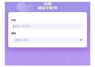 如何快速注册海角社区账户？详细步骤指南与注意事项分享