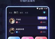 海角社区小颜趣谈：探索海角的美丽与生活点滴