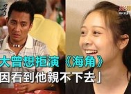 海角七号社区视频：探寻独有的文化与风景之旅
