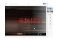 海角社区音频下载教程：轻松获取你想要的音频资源