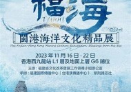 海角社区乌海：探索无与伦比文化与自然风光的理想之地