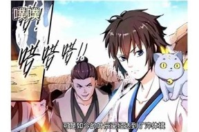 海角封神：妈妈视频点赞破万，感人瞬间引发共鸣