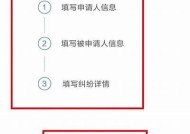 海角社区主页联系方式查询指南，快速找到所需信息