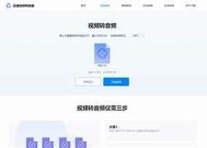海角社区：便捷的生活服务平台，让您的生活更轻松！