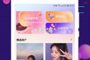 苹果手机用户下载海角社区软件的详细步骤指南