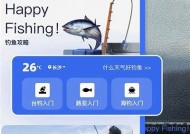 海角社区APP直播视频：探索精彩、互动无限的社区生活新方式