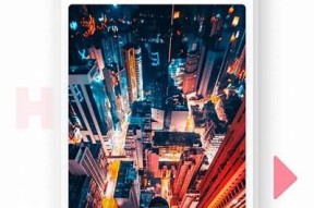 海角社区社交平台：连接全球用户，共享精彩生活与趣味互动