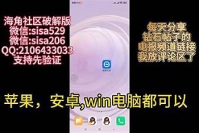 海角社区无限钻石号：畅享无限乐趣与精彩体验！