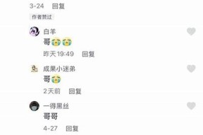 海角社区是否存在违规视频内容？请速来了解！