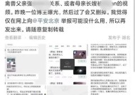 海角社区网页版登录入口：轻松访问，尽享精彩社区生活