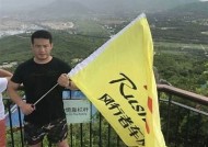 海角社区论坛：潮人聚集地，分享生活与经验的理想之所