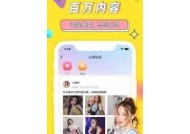 如何在海角社区iOS版中顺利登录和使用功能指南