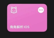 海角社区APP是否需要付费？详细解读及用户反馈汇总