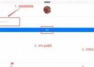 如何登录海角网站邮箱？详细步骤解析与技巧分享