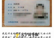 海角社区大神探花老王酒店揭秘：无与伦比魅力与不为人知的故事