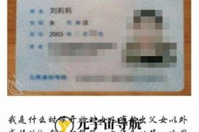 海角社区大神探花老王酒店揭秘：无与伦比魅力与不为人知的故事