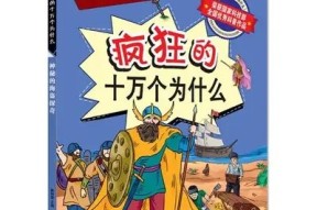 探秘海角HJ9E6：神秘地点的美丽与传说