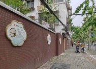 上海角社区：探索历史文化与现代生活的完美结合