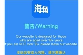 海角社区论坛在线入口：畅享交流与分享的网络天地